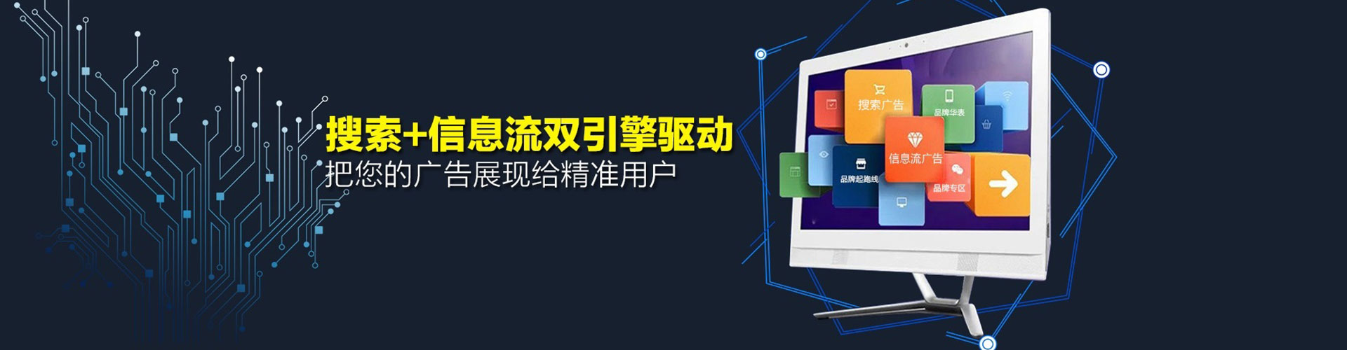高陵信息流代理