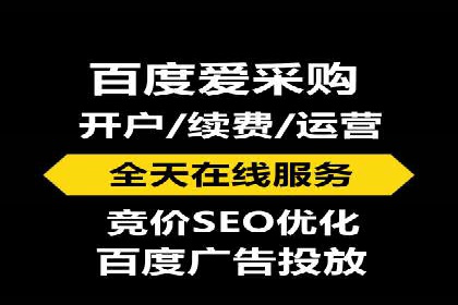 SEM服务托管：从零到一的广告投放增长之路